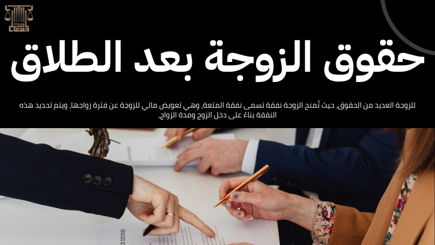 أنواع قضايا الطلاق